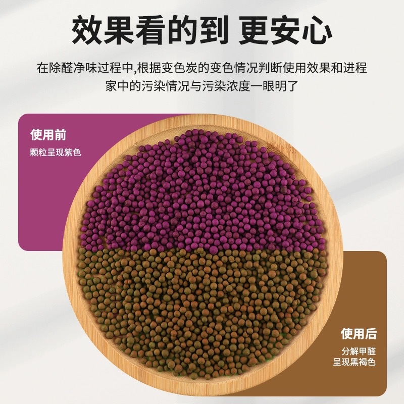 Potassium Permanganate Balls for Removing Formaldehyde, Activated Manganese Bamboo Charcoal Bags for Deodorizing New Cars and New Homes, Purple Balls with Blackening