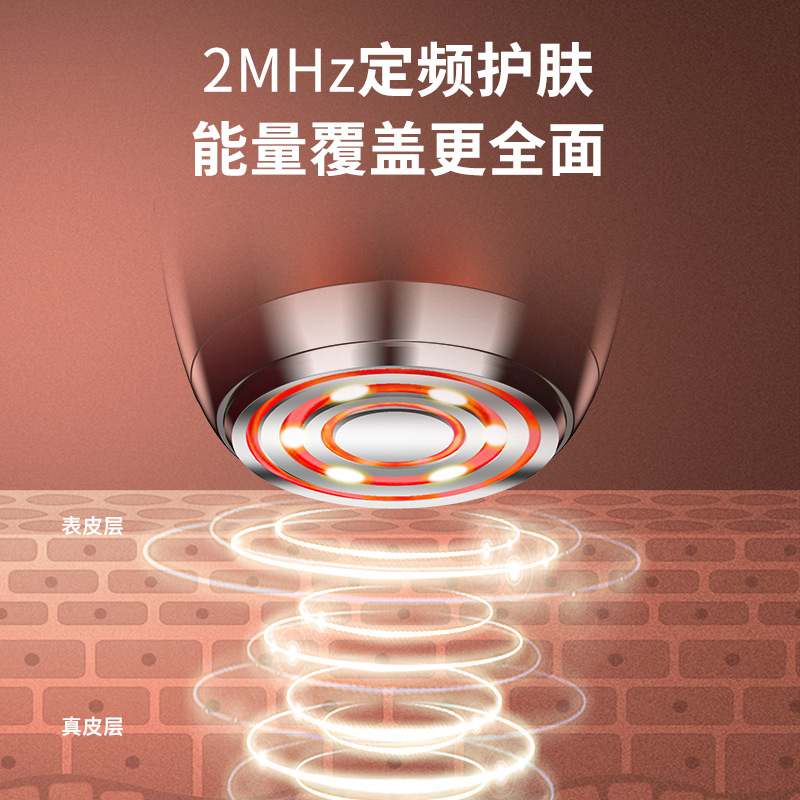 The new RF radio frequency instrument a cute skin rejuvenation facial hot Maggie EMS micro-current multi-function import beauty instrument
