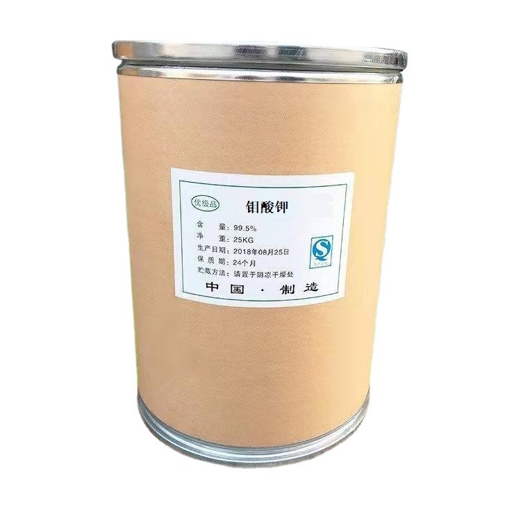 Factory Wholesale Potassium Molybdate Industrial Grade Potassium Molybdate Agricultural Grade Potassium Molybdate Welcome to Discus