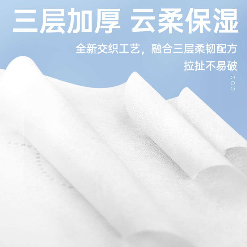 Muben Cotton Product 40 Pumps Portable Cream Paper Baby Special Newborn Baby Moisturizing Soft Tissue Super Soft Moisturizing Cloud Soft Tissue