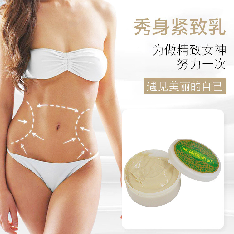 Show Body firming lotion shaping Firming Body Massage Cream Source factory wholesale show body firming lotion shaping
