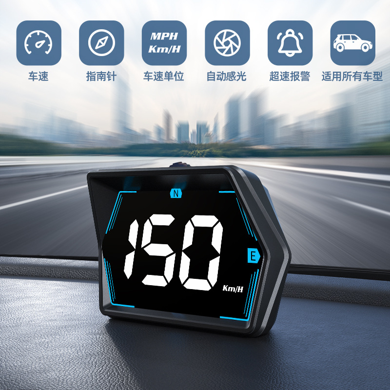 Car universal hud head-up display Beidou gps car speed meter HD head-up device simple G20