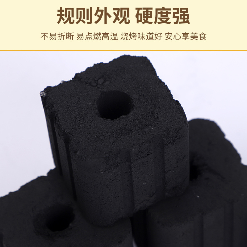 Barbecue Carbon Fast-burning Charcoal Charcoal Smokeless Carbon Coal Fruit Charcoal Flammable Hookah Combustion-supporting Household Fire-guiding Tea-cooking Bamboo Charcoal