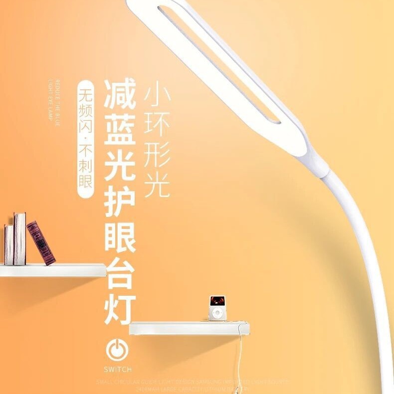 206 New Led Clip Table Lamp Bedside Table Lamp Desk Student Study Eye Protection Table Lamp Bedroom Table Lamp