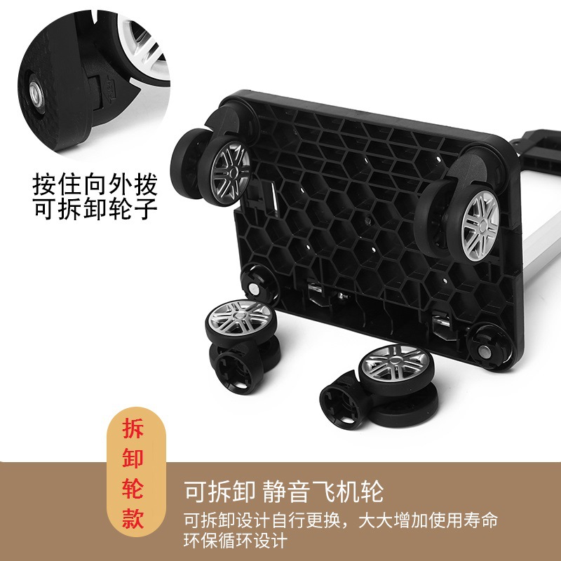 Luggage accessories trolley detachable universal wheel aluminum alloy folding trolley rack luggage backpack schoolbag trolley car