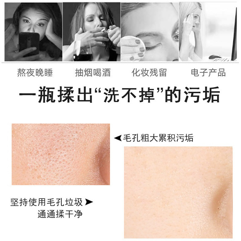 Pore Cleansing Cream gentle cleansing shrink pores blackhead removing acne cutin facial massage cream hair follicle Purifying Cream