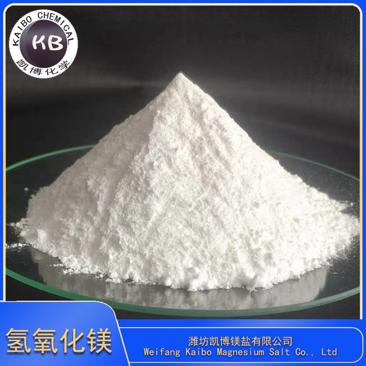 Manufacturer Supplies Magnesium Hydroxide, Fine Grain, Good Flame Retardant Properties, Industrial Grade Magnesium Hydroxide