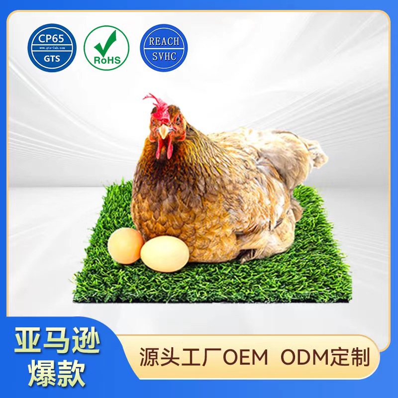 Cross-border Pet Mat Chicken Nest Mat Amazon Tem Label Chicken Nest Mat Lawn Mat