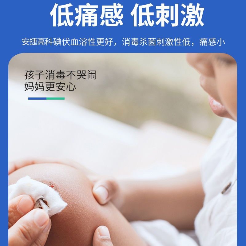 Ansett iodophor disinfectant 100ml household skin care wound disinfection and sterilization 500ml iodine gynecological private parts