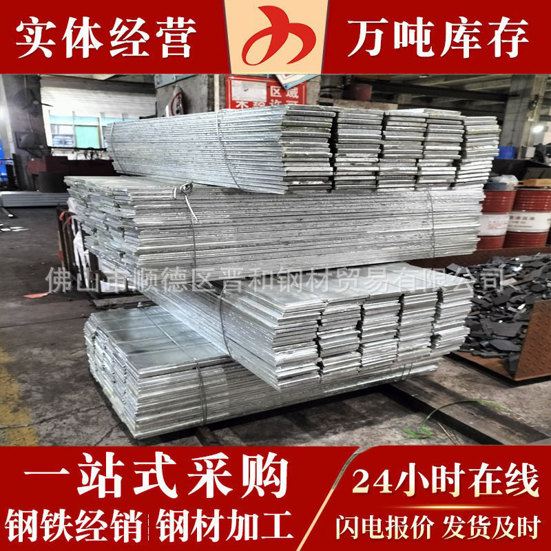 Q235B Q355B Горячекатаная открытая плоская стальная пластина Средне-толстая стальная пластина Резка стальной пластины Обработка и резка стальной пластины