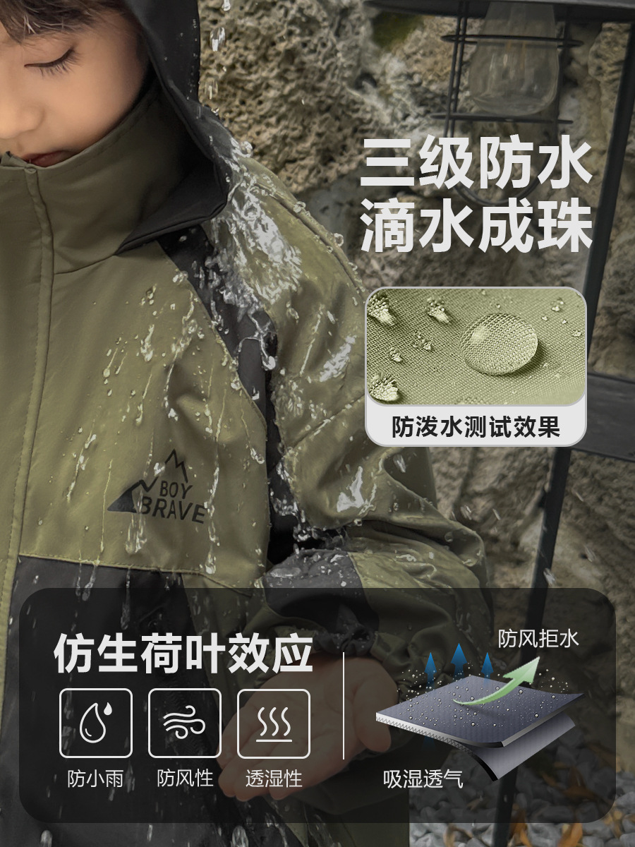 Haima's 2025 Autumn/Winter Boys' Camping 3-in-1 Jacket with Hood, Mountain Style Workwear Outdoor Clothing