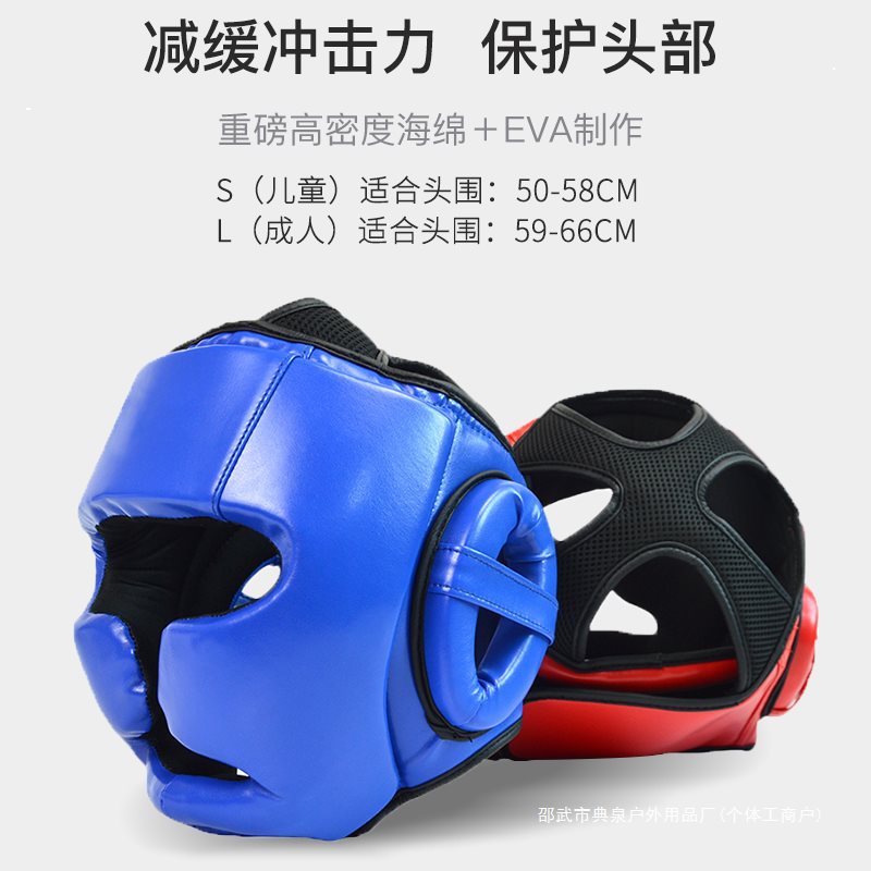 Boxing Helmet for Adults and Children, Practical Head Protection, Sanda Muay Thai Competition Head Protection Cover, Monkey Face Sanda Head Protection Helmet