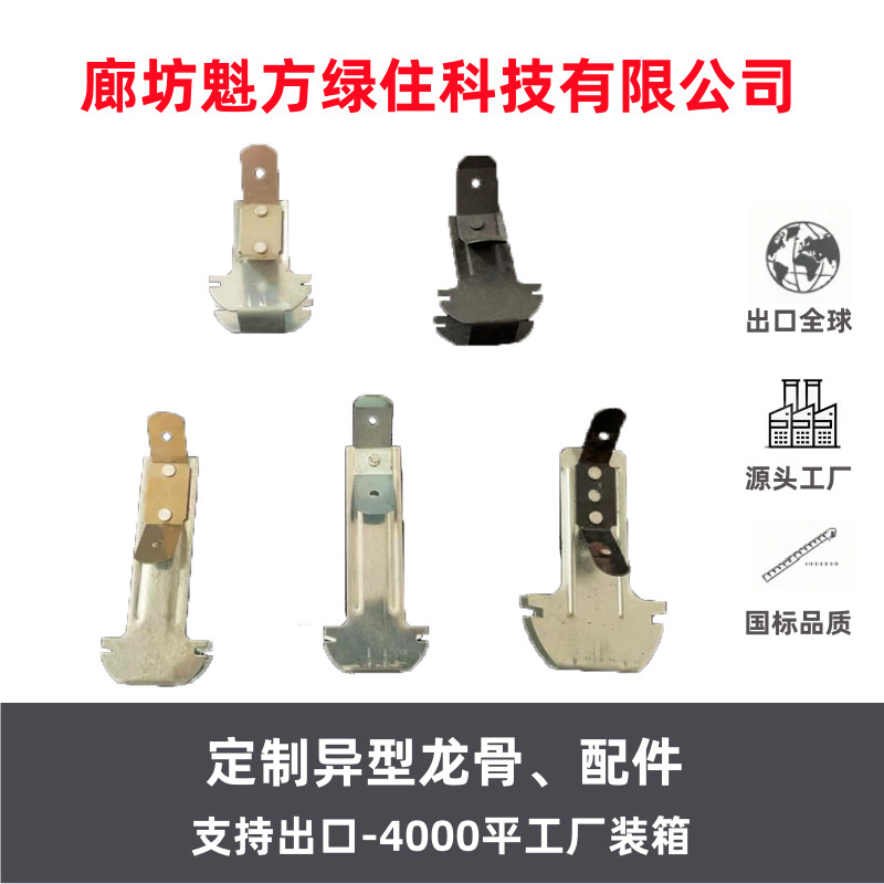 Оптовые аксессуары для легкого стального каркаса, 50 комплектов подвесных элементов, экспортные материалы из нержавеющей стали и оцинкованной стали