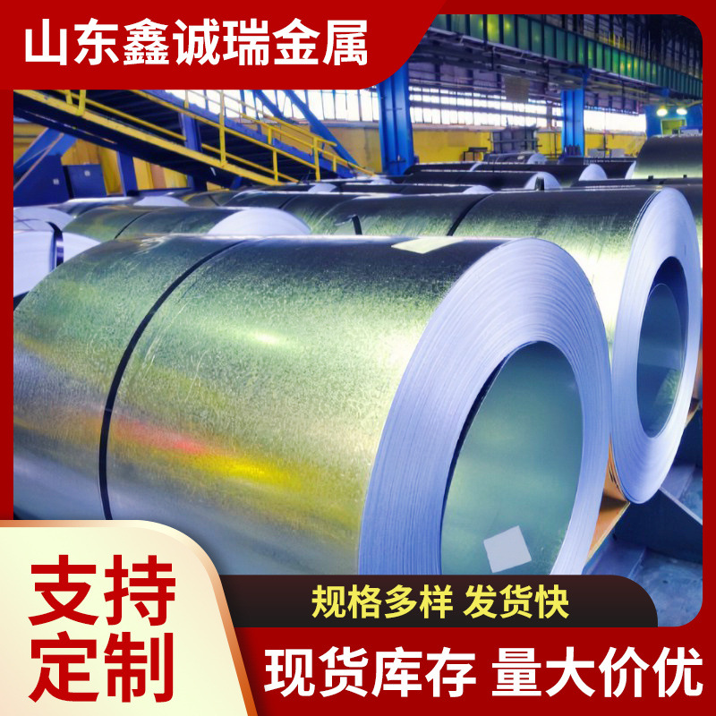 Galvanized Coil Manufacturers Pickling Plates with High and Low Zinc Layers and Zinc Flowers Can Produce Flat and Slitting Galvanized Coils with Customized Lengths