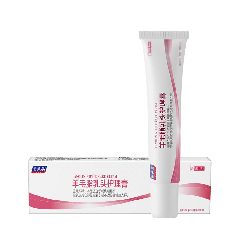 Wool Fat Cream for Pregnant Women, Lactation, Maternity Care, Chest and Nipple Cracking Cream, Anti-Chapped Cream, Moisturizing Essential Oil Lotion