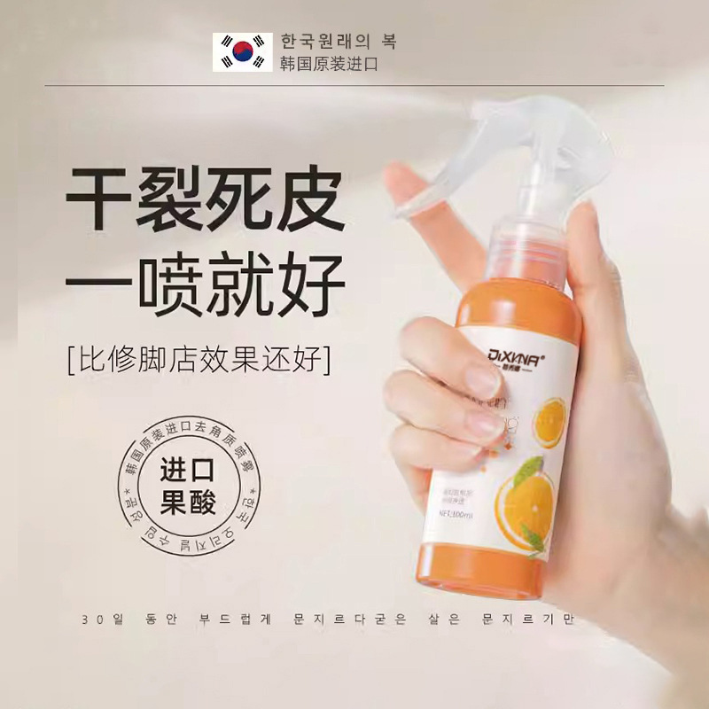 Tixuna эксфолиирующий спрей нежный спрей для ног против сухости увлажняющий и гидратирующий