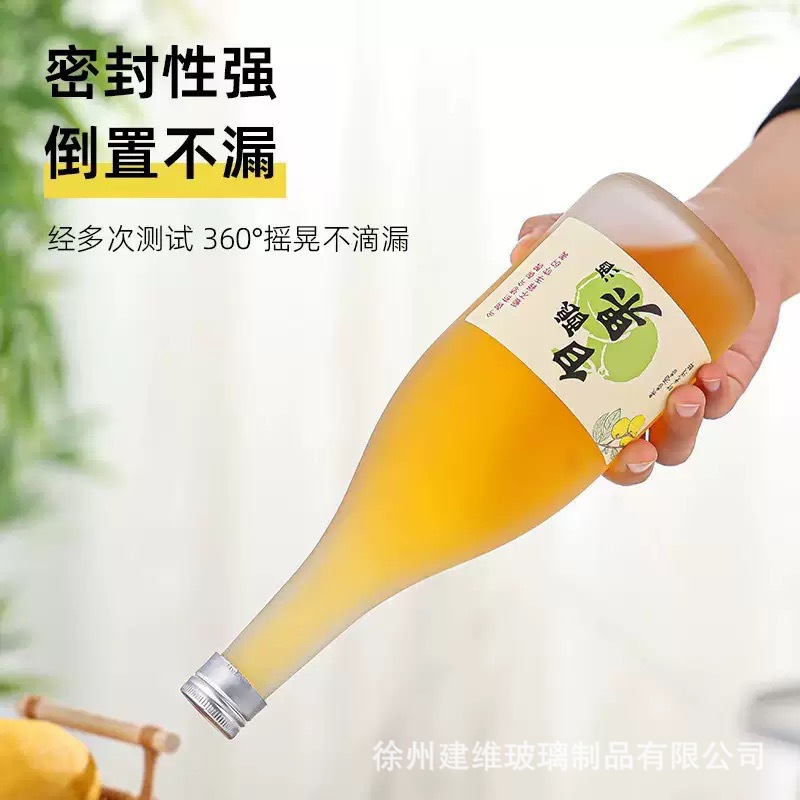 Fashionable Transparent Fruit Wine Bottle Glass Wine Bottle Frosted Sealed Homemade Fruit Wine Bottle Thickened Beverage Bottle Repackaged Wine Empty Bottle