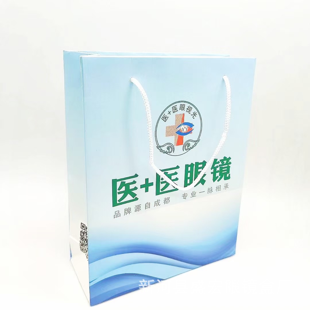 Manufacturer Wholesale Eyewear Bags, Non-Woven Fabric Bags, Plastic Bags, Customizable with Logo, Multiple Processes Available, Can Be Printed with Labels