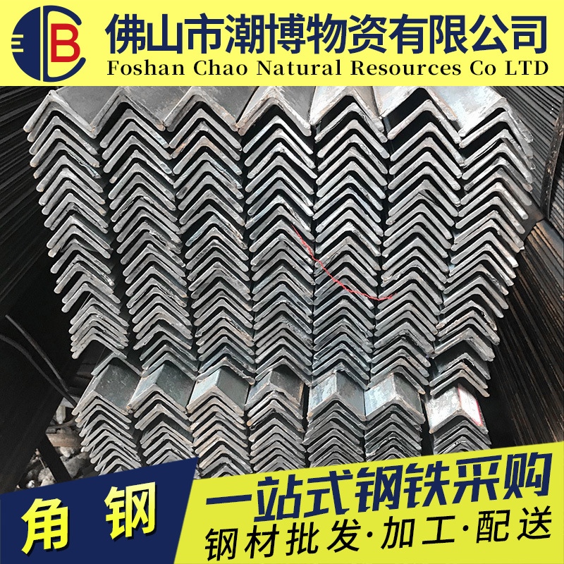 Оптовая продажа уголка стального горячего оцинкования Foshan 6m неравносторонний треугольный уголок 50X5 Подставка с отверстиями универсальный уголок стальной