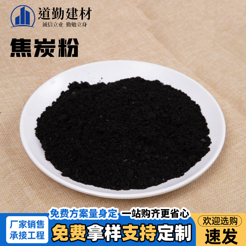 Кокс-порошок с высокой калорийностью для производства железа в доменной печи, гранулы литьевого кокса, металлургия, водоочистка, оптовая продажа нефтяного кокс-порошка