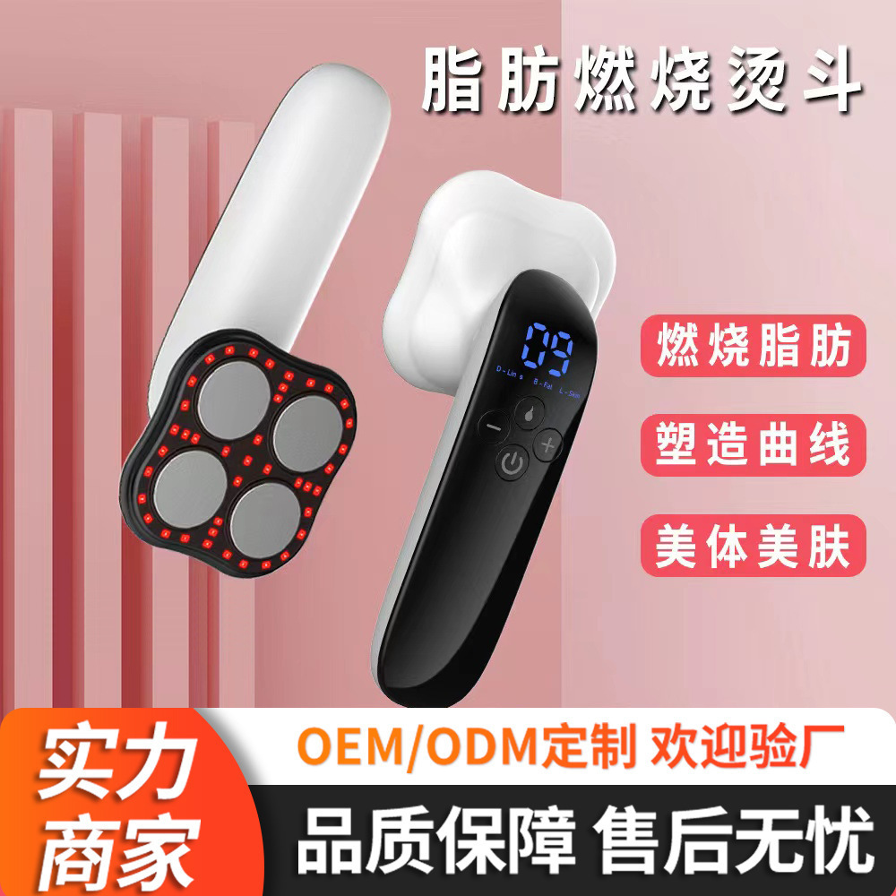 Slimming Burning and Fat Reducing Machine Massage Body Shaping to Get Stretch Marks EMS Micro-current Body Beauty and Hip Lifting 2nd Generation RF Radio Frequency Instrument