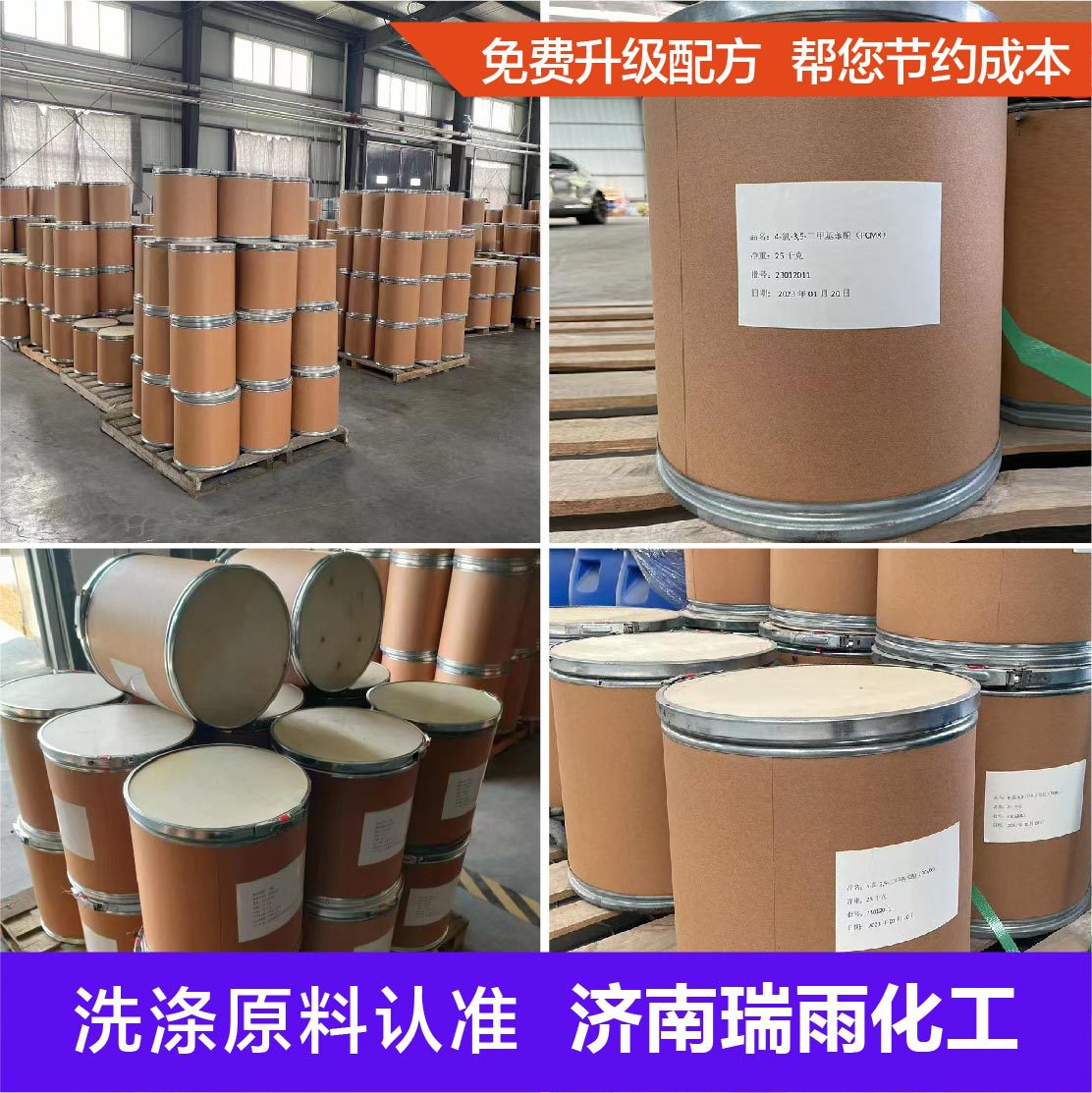 P-Chloro-M-Xylene Phenol Sterilization and Antibacterial Daily Chemical Anti-Mildew and Antibacterial Agent Manufacturer Spot P-Chloro-M-Xylene Phenol