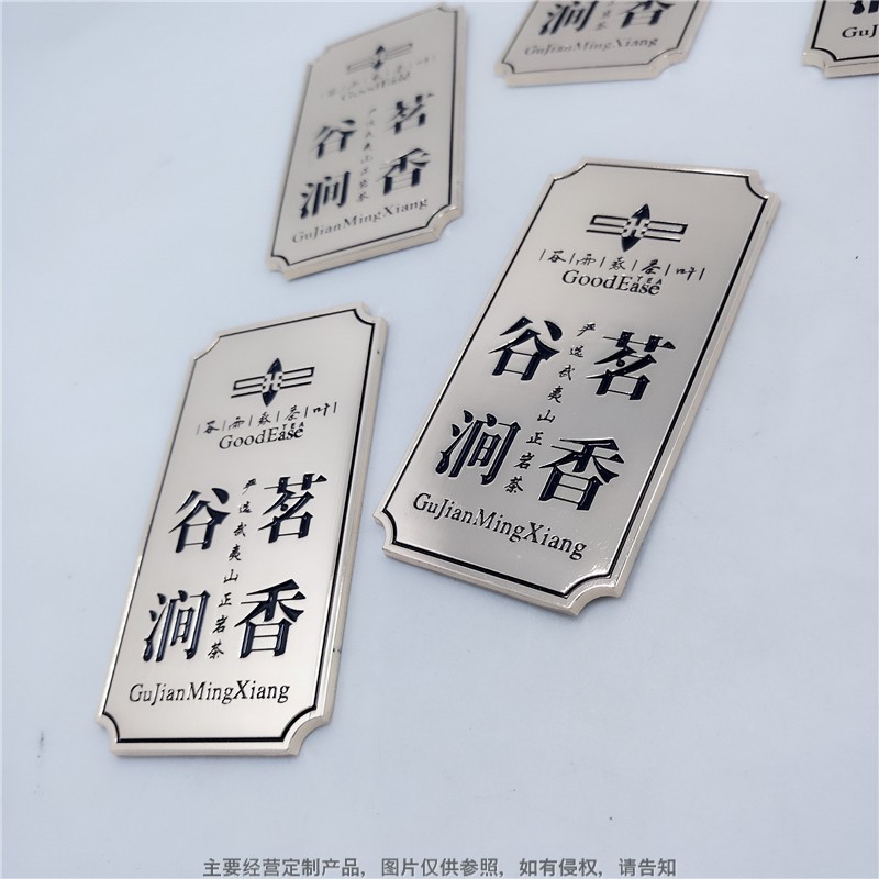Индивидуальная табличка Чайный бренд Уйи Шань Красное вино Подарочная коробка с чаем Бутылка вина Гладкая табличка Кухонная табличка