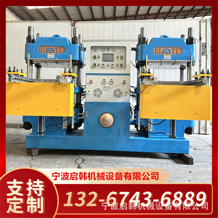 Manufacturer Supplies 250t Double-Group Rubber Four-Column Flat Vulcanizer Silicone Adult Product Molding Equipment with Excellent Price