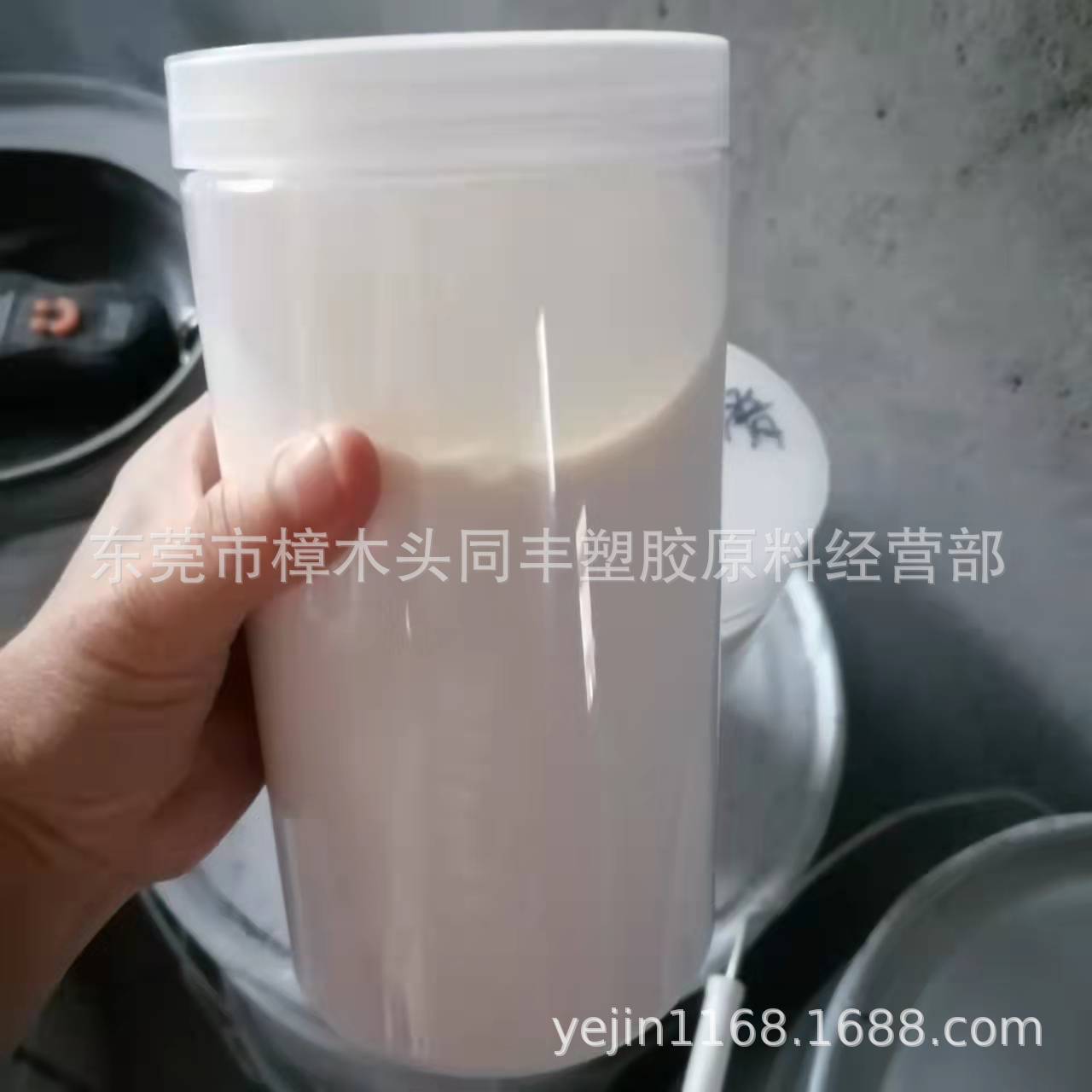Nitrile Lotion Water-based Rubber Milk White Normal Temperature Curable Forming Nitrile Rubber Milk
