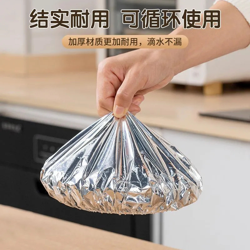 Thickened Thermal Insulation Vegetable Cover for Home Kitchen Food-Grade Aluminum Film Insulation Cover for Restaurant Insect-Proof, Cold-Proof, Fresh-Keeping Constant Temperature Film