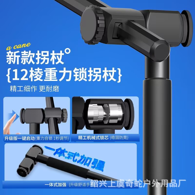 Fishing Umbrella Universal Large Umbrella Stainless Steel Umbrella Rod Fishing Umbrella Outdoor Sunshade Rainproof Sunproof Fishing Umbrella 2.6