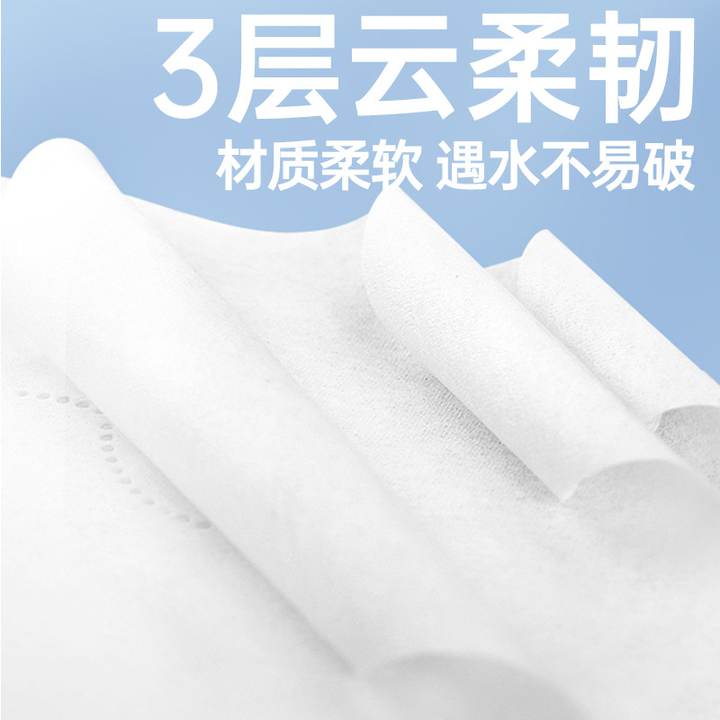 Muben Cotton 120 Pumps Baby Moisturizing Soft Tissue Mother and Baby Super Soft Moisturizing Cream Paper Newborn Baby Cloud Soft Tissue