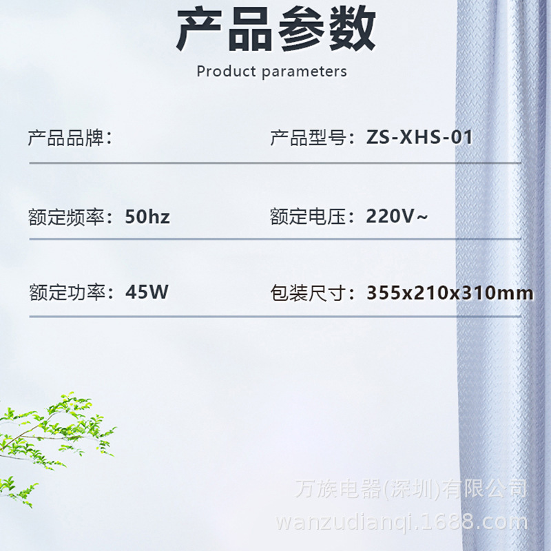 Air Circulation Fan, Household Electric Fan, Dual-Purpose Table and Floor Fan, Oscillating Floor Fan, Convection Fan, Gift Fan, Wholesale, Silent