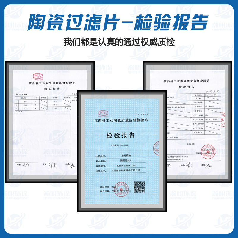 Factory alumina Mullite Ceramic Filter casting filter filter diameter 60 wholesale direct sales