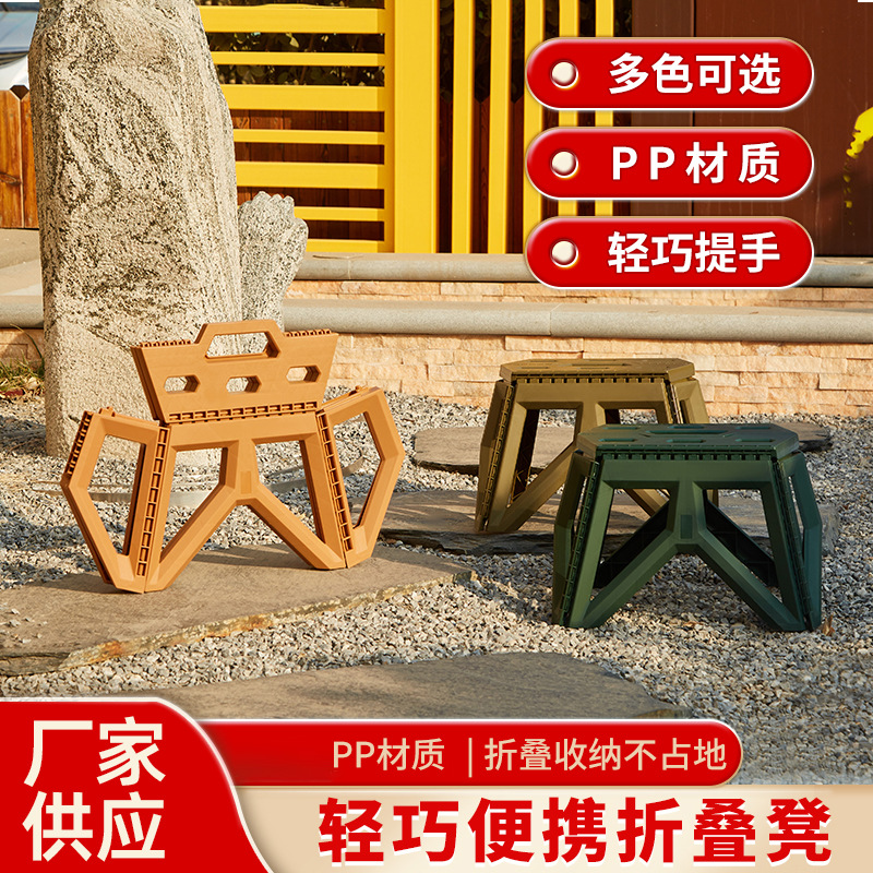Складной малый пластиковый стул для дома, подходит для прогулок, игры в шахматы, отдыха, портативный, для ванной