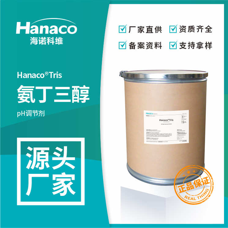 Регулятор pH Hanaco Tris, прямая поставка от производителя