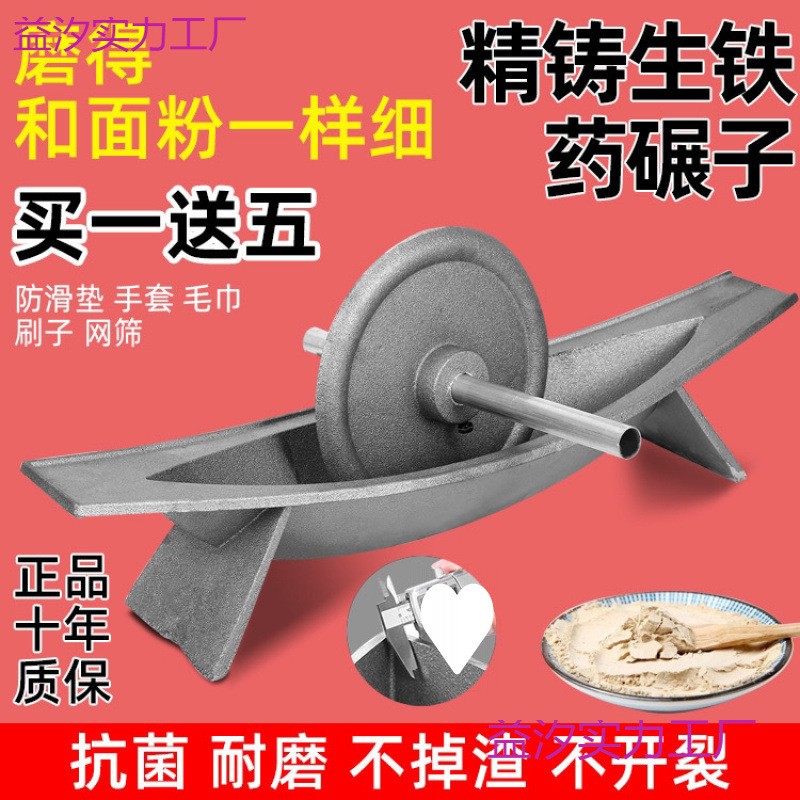 Cast Iron Grinder Household Old-Fashioned Solid Grinder Twister Thickeneded Pig Iron Manual Grinder Free Shipping Crusher