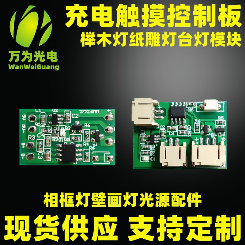 Настольная лампа LED из бука ночной свет 5V лампочка цветная одно- и двухцветная сенсорная зарядка бесступенчатое диммирование панель управления