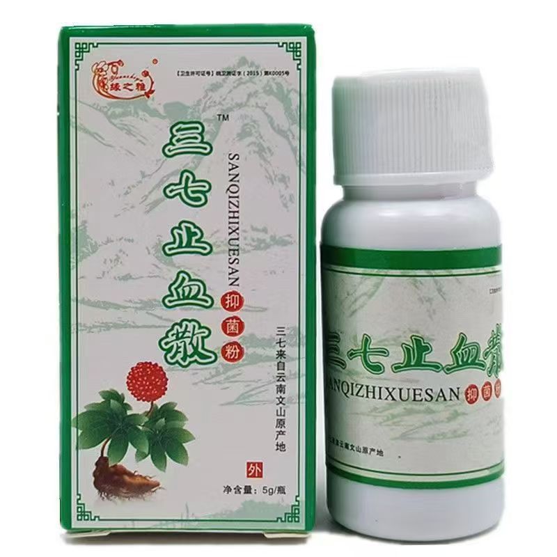 Panax Notoginseng Hemostatic Powder Hemostatic Powder for External Use on Skin Wound Hemostatic Powder 5g Yuanzhiya