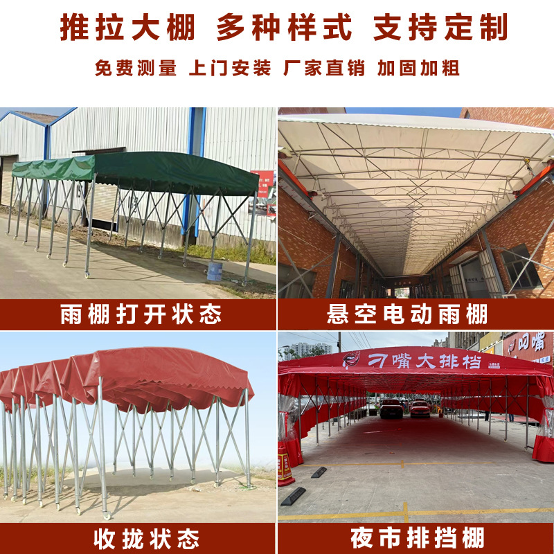 Movable Sliding Awning Outdoor Activities Basketball Court Awning Large Warehouse Awning Retractable Electric Awning
