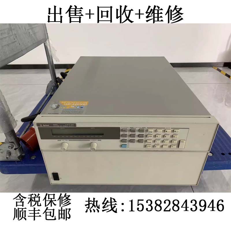 Источник питания Agilent 6651A 6652A 6653A 6654A 6655A на продажу/переработку/ремонт