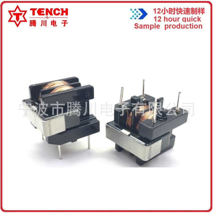 Tengchuan Common Mode Inductance UU10.5 Horizontal Foot Distance 10*13 High Frequency Transformer Filter Inductance UL Certification