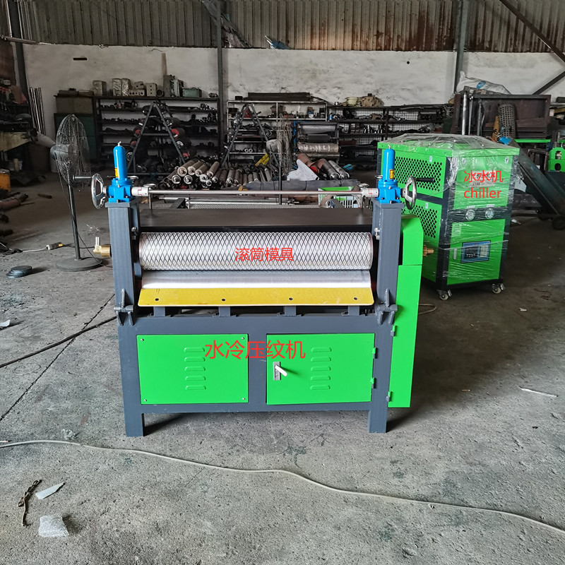 Специальная продажа водоохлаждаемой тиснильной машины, оборудование для производства EVA-досок для серфинга и йога-матов