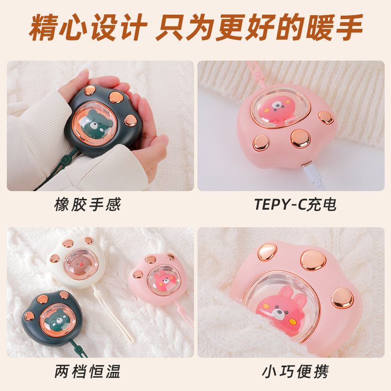 New Spot Cat Claw Hand Warmer Portable Electric Heating Mini Rechargeable Cute Pet Hand Warmer Wholesale
