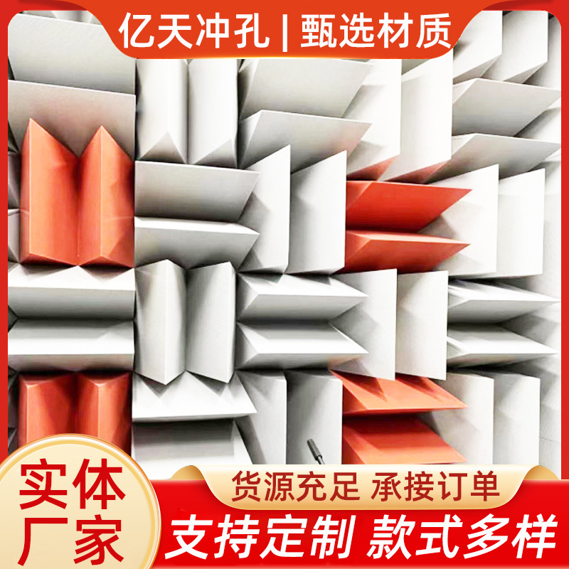 Sound-Absorbing Spike Soundproof Chamber Semi-Silencer Setting Sound-Absorbing Detection Chamber High-Efficiency Sound-Absorbing Material Display-Type Sound-Absorbing Body