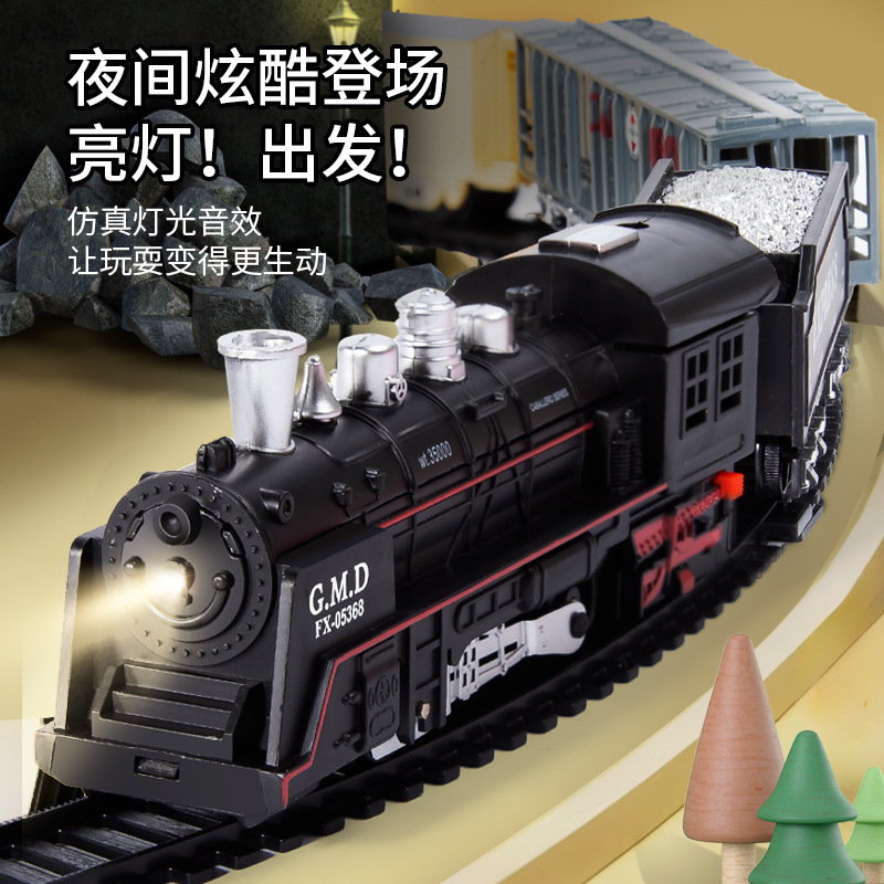 Electric Small Train Toy Rail Car Steam Retro Artificial High-Speed Rail Locomotive Model Boy Kidsren-Year-Old