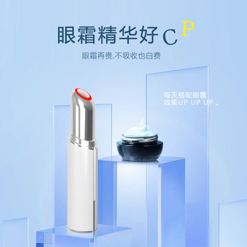 Eye Beauty Device, Eye Beauty Device, Vibration Massage Eye Cream Introduction Device, Rechargeable Heating Small Iron Eye Protection Device