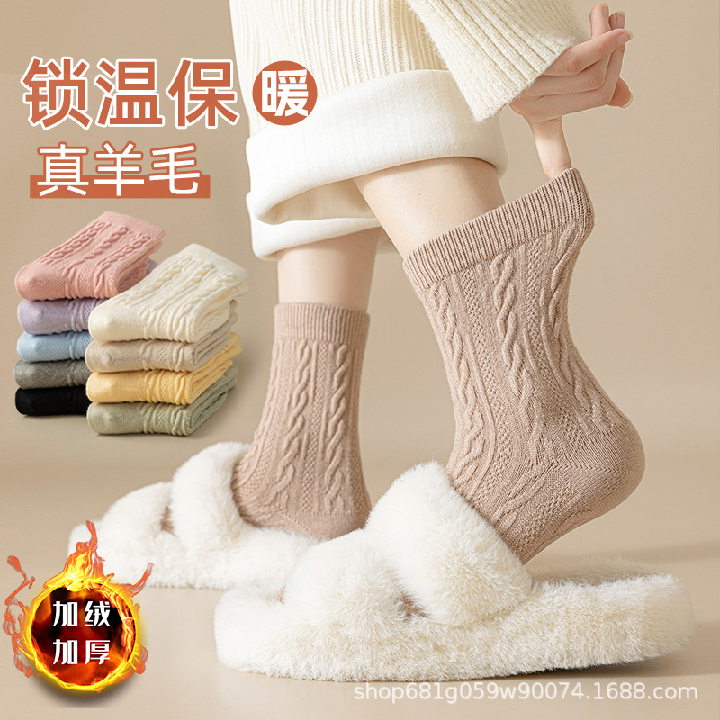 Cashmere Socks for Women, Autumn and Winter, Mid-Calf, Fleece-Lined, Thickened, Warm, Solid Color, Wool Slouch Socks, Thick Long Socks, Maternity Socks for Women
