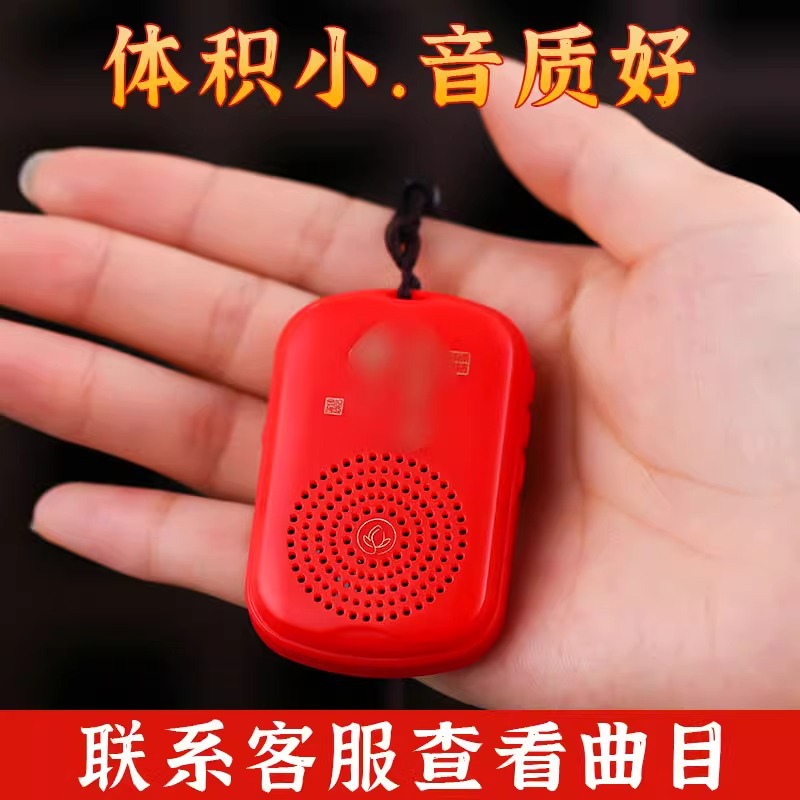 New Small Player 51 Classic Track Rechargeable Old Man Record Single Loop Pendant Player Player