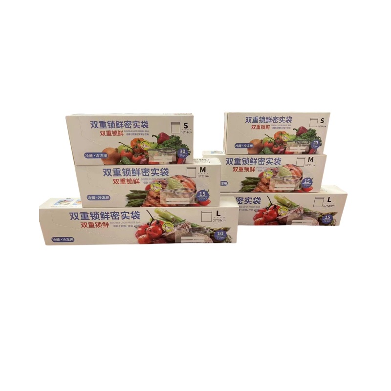 Food Sealing Bag, Sealed Bag, Double-Ribbed Dense Bag, Household Thickeneded Disposable Fresh-Keeping Bag for Refrigerator and Freezer